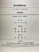 Story Noｗ(Ⅰ)