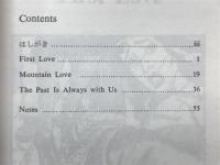 First Love　New Current Readings