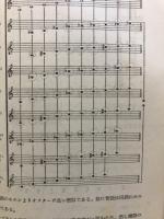 音楽叢書