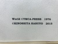 アンナ・アフマートヴァ回想