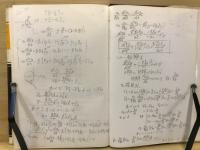 電磁気学