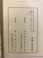100万＄ヒットジャズパレード