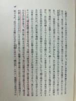 鳥羽僧正