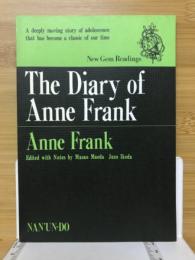 アンネ・フランクの日記　The Diary of Anne Frank