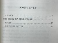 アンネ・フランクの日記　The Diary of Anne Frank