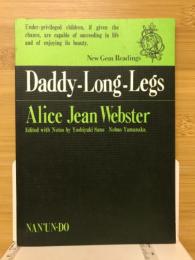 足ながおじさん　Daddy-Long-Legs