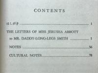 足ながおじさん　Daddy-Long-Legs