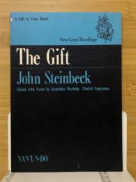 贈り物 The Gift
