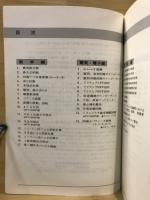 program library