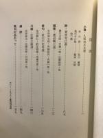 機関車に生きる