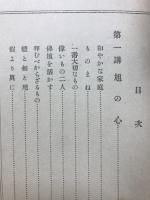 旭之心