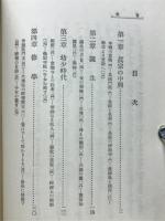 蓮如