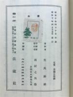 蓮如