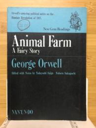 動物農場　Animal Farm　A Fairy Story