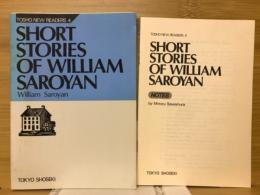 サローヤン短編集　SHORT STORIES OF WILLIAM SAROYAN