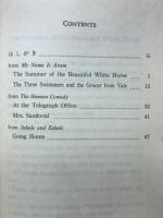 サローヤン短編集　SHORT STORIES OF WILLIAM SAROYAN