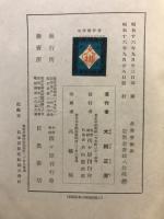 農業労働論