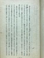 文學の旗
