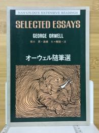 オーウェル随筆選　EXRENSIVE READINGS