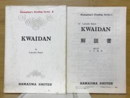 KWAIDAN