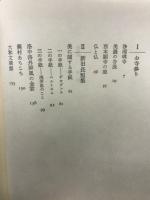 絵草紙