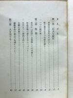 大寨の赤旗
