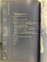 神戸蘭展