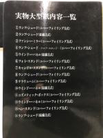手作りを楽しむ　ステンドグラス