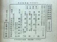 音楽の組たて