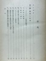 文学・芸術論