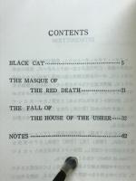 E.ポー名作選　EDGAR ALLAN POE　