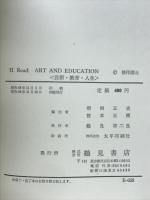 ART AND EDUCATION