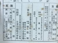 白ゆり