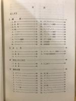 繊維の知識