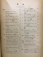蔬菜種類編