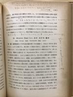 蔬菜種類編