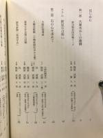 梶原武雄