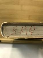 たのしくわかる英語の授業 : その計画と実践