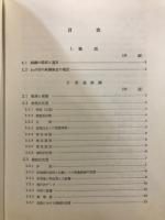 鋼鋳物