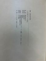 DISASTER　詩集