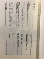 捨てられたあの一票　門川町議選不在者投票200票無効事件を追って