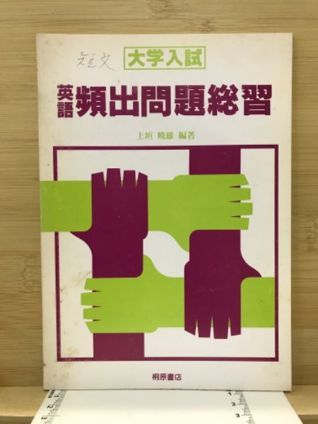昭和レトロ  大学ノート 5冊
