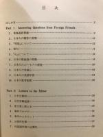 英文表現演習