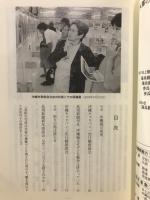 沖縄戦の真実 : 千人の沖縄県民に聞いた本当の声 : 「原爆と峠三吉の詩」原爆展全国キャラバン隊報告