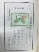 独り想ふ