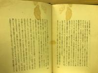 独り想ふ