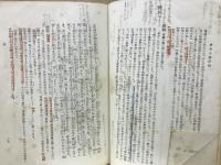 参考大鏡詳解 : 受験学習 普及版
