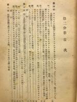 ソ同盟共産党史
