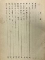 近代音楽の概観