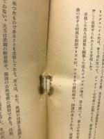 民族解放の歌